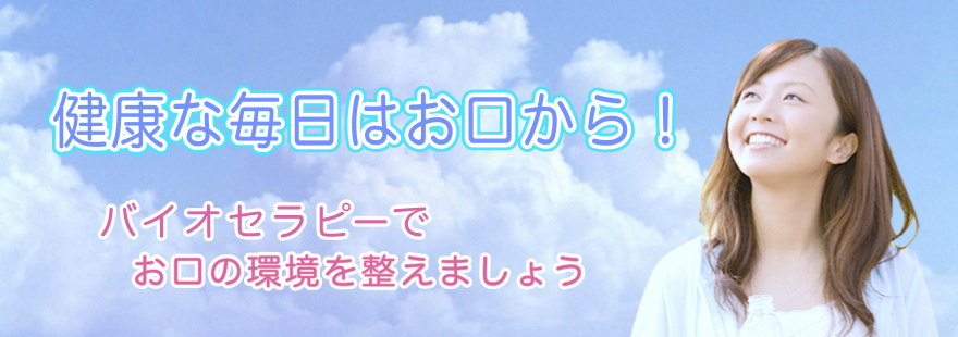 新規開業